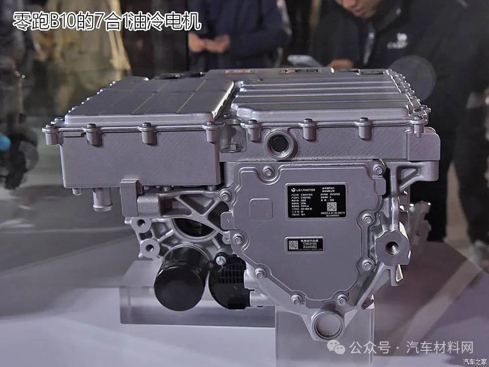 汽車之家